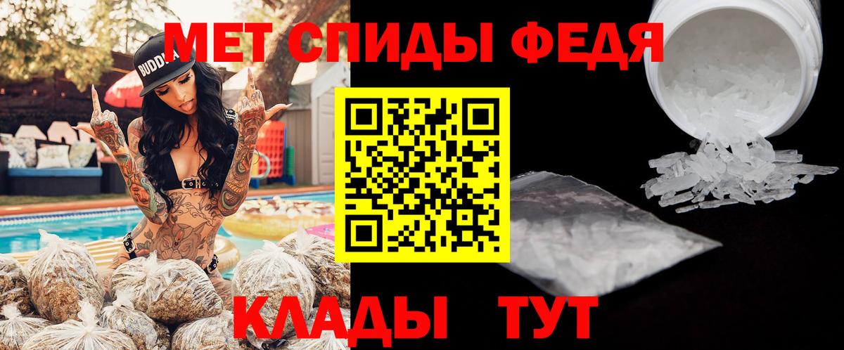 Элиста  АМФЕТАМИН  Вход с VPN  АМФЕТАМИН  АМФ 97% 