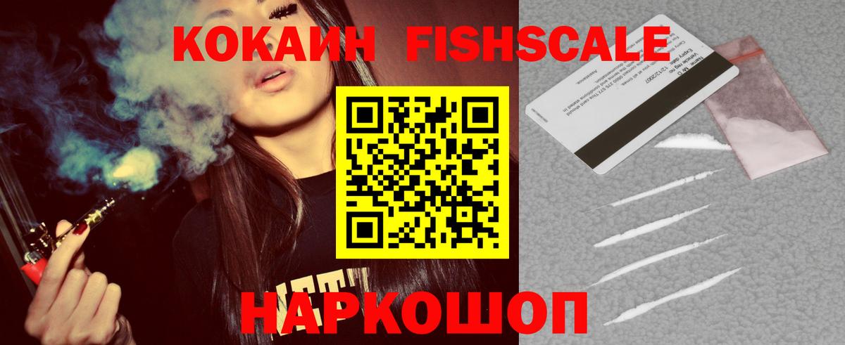 Кокаин Колумбийский Элиста