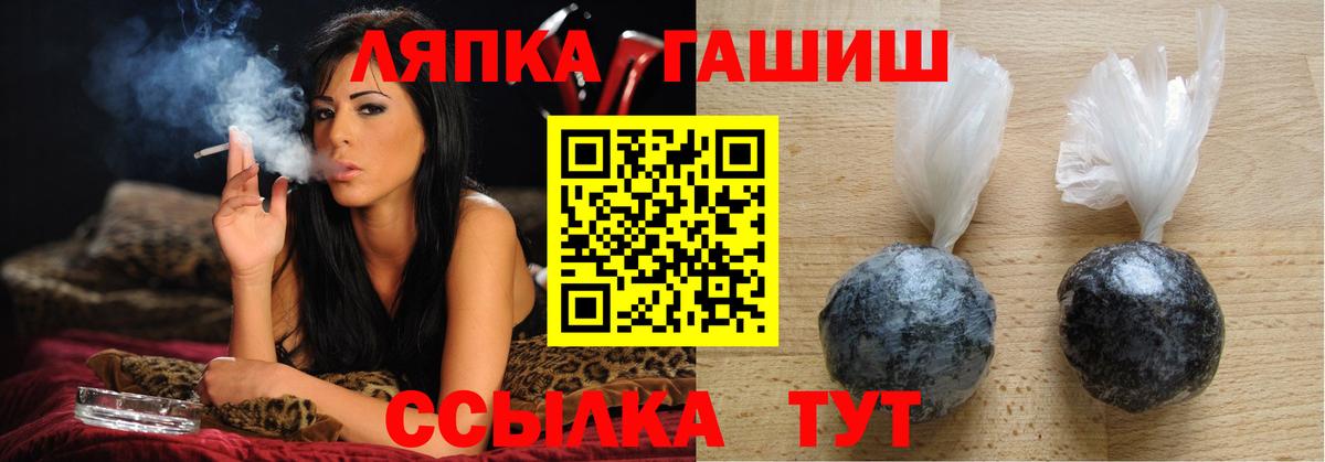 ГАШИШ убойный  наркота  Гашиш  Вход с VPN  Элиста  ГАШИШ гарик 