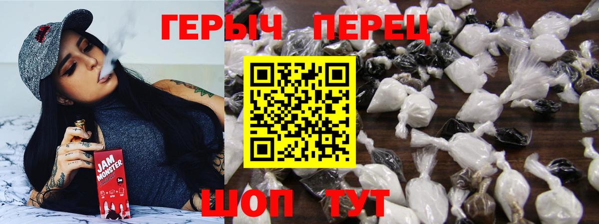 Героин Афган Элиста