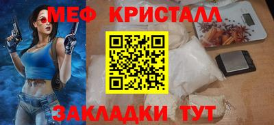 MESCALINE Лесосибирск