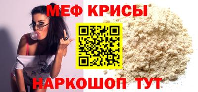 MESCALINE Лесосибирск
