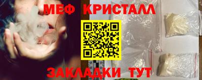 spice Ликино-Дулёво