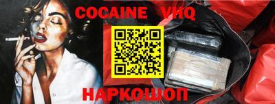 spice Ликино-Дулёво
