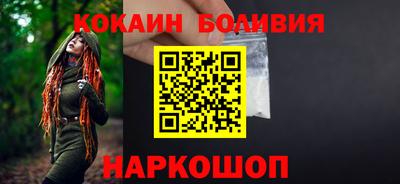 MESCALINE Лесосибирск