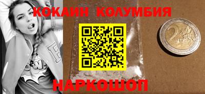 MESCALINE Лесосибирск
