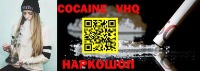 MESCALINE Лесосибирск