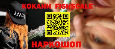 MESCALINE Лесосибирск