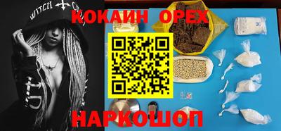 spice Ликино-Дулёво