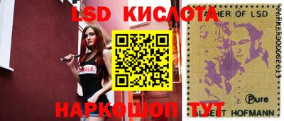 MESCALINE Лесосибирск