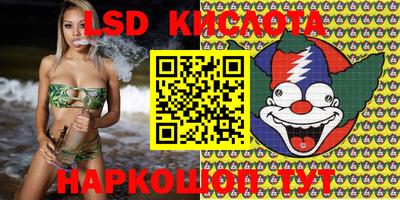PSILOCYBIN Ливны