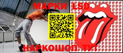 spice Ликино-Дулёво