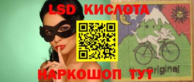 MESCALINE Лесосибирск
