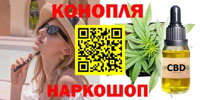 PSILOCYBIN Ливны