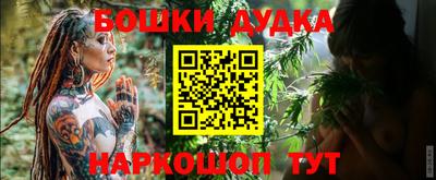 spice Ликино-Дулёво