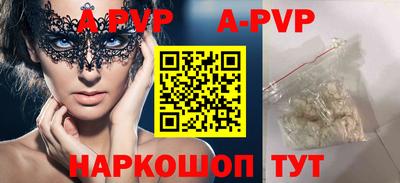 PSILOCYBIN Ливны