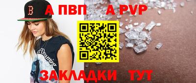 spice Ликино-Дулёво