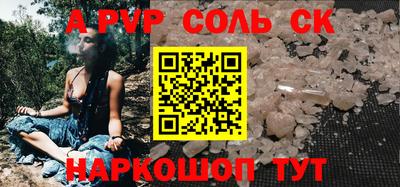 PSILOCYBIN Ливны