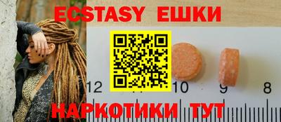 MESCALINE Лесосибирск