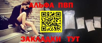 PSILOCYBIN Ливны