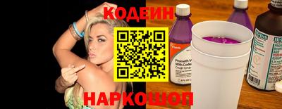 MESCALINE Лесосибирск