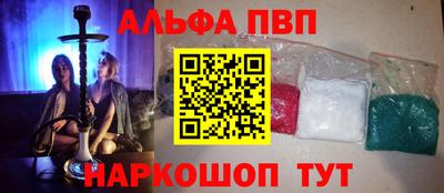 spice Ликино-Дулёво