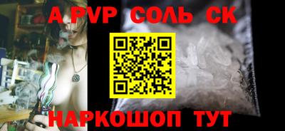 PSILOCYBIN Ливны