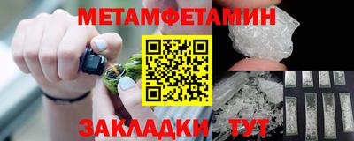 MESCALINE Лесосибирск