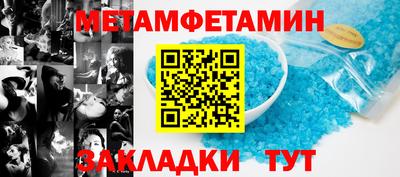 MESCALINE Лесосибирск