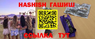 PSILOCYBIN Ливны
