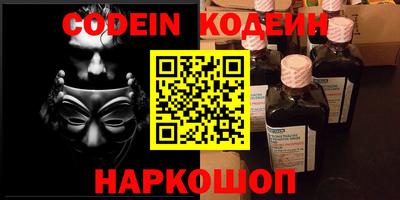 spice Ликино-Дулёво