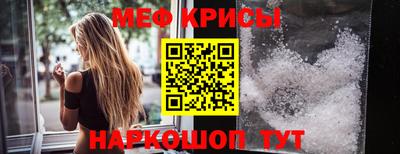 MESCALINE Лесосибирск