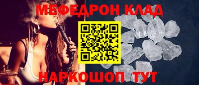 spice Ликино-Дулёво
