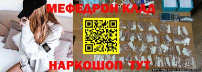 PSILOCYBIN Ливны