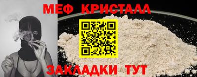 MESCALINE Лесосибирск