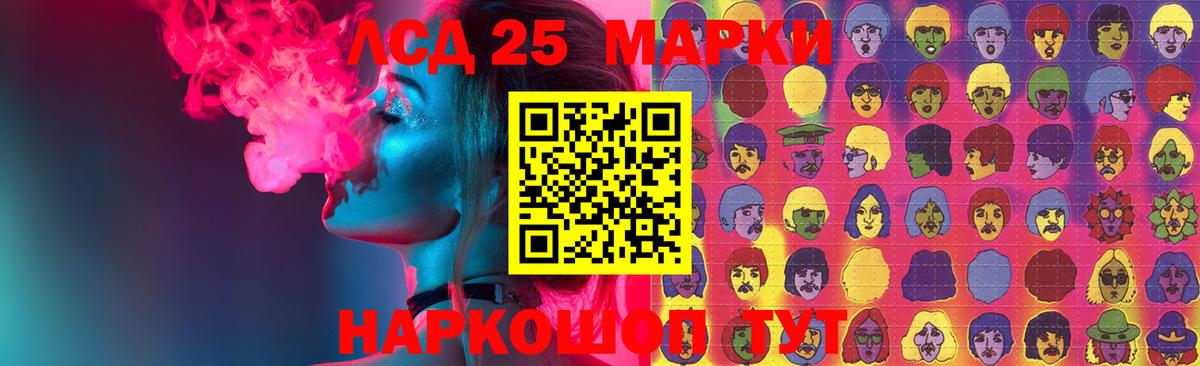 Элиста  LSD-25 экстази кислота  Вход с VPN  ЛСД экстази ecstasy 