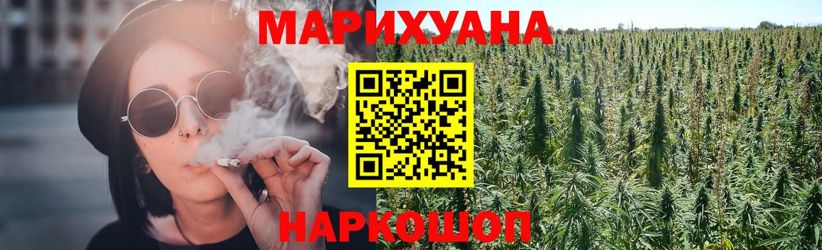 Канабис марихуана Элиста