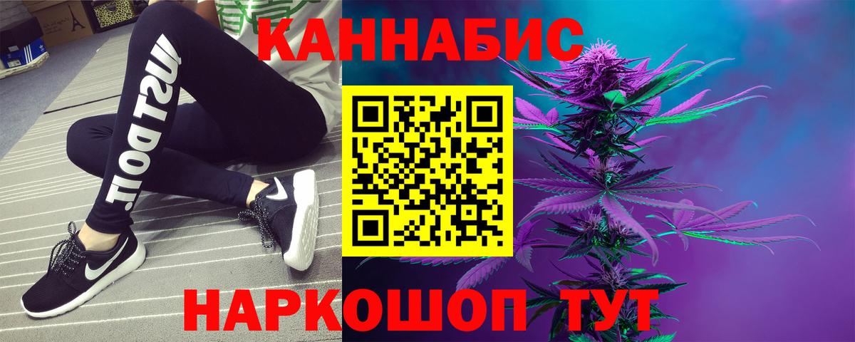 Каннабис VHQ  МАРИХУАНА VHQ  Шишки марихуана конопля  Вход с VPN  Марихуана планчик  Элиста 